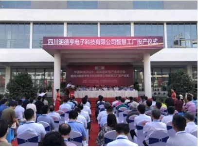 打破國外壟斷！全國首條石英晶體諧振器智能化生產(chǎn)線投產(chǎn)